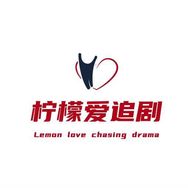 柠檬爱追剧抖音达人头像