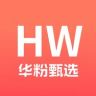 H.W华粉甄选抖音达人头像
