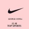 盐城商业大厦BEC750耐克抖音达人头像