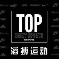 TOPSPORTS阿迪达斯长沙店抖音达人头像