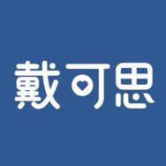 戴可思官方旗舰店面霜直播间抖音达人头像