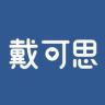 戴可思官方旗舰店面霜直播间抖音达人头像