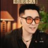 夜老板夜聊抖音达人头像