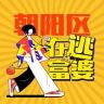 朝阳区在逃富婆抖音达人头像