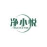 净小悦洗护清洁旗舰店抖音达人头像