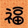 山野岐草抖音达人头像
