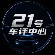21号车评中心抖音达人头像