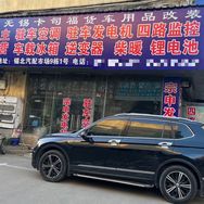 无锡妙益锂电池 驻车空调 柴暖 逆变器抖音达人头像