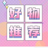 朵千百货抖音号头像