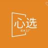 心选实木工厂店抖音达人头像