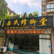 崔文诗抖音达人头像