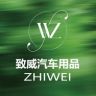 致威汽车用品企业店抖音达人头像
