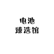 松乐车钥匙电池抖音达人头像