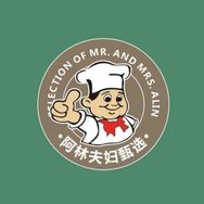 阿林夫妇有机粮油甄选抖音达人头像