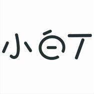 小白T纯棉制造局抖音号头像