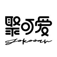聚可爱精致生活家抖音达人头像
