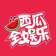 西瓜全娱乐抖音达人头像