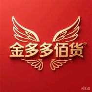 金多多佰货抖音号头像