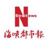 海峡都市报抖音达人头像