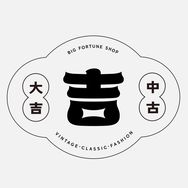 大吉中古（欣欣子）抖音达人头像