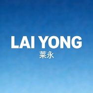 莱永护理电器直播间抖音达人头像