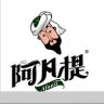 阿凡提战争纪录片抖音达人头像