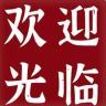 零食折扣超市波抖音达人头像