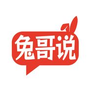 兔哥说抖音达人头像