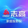 Chigo志高家庭投影仪抖音达人头像
