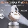 梦希蓝眼膜抖音达人头像
