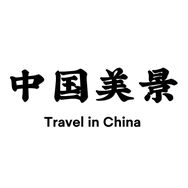 中国美景抖音达人头像