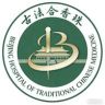 北京中医医院合香珠抖音号头像