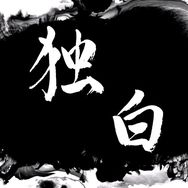 万物独白抖音达人头像