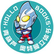 青葫芦奥特曼立体书抖音达人头像