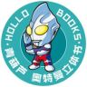 青葫芦奥特曼立体书抖音达人头像