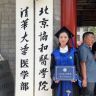 清华叶老师-女性滋养抖音达人头像