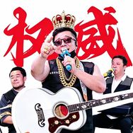 油菜花乐队抖音达人头像