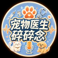 宠物医生.抖音达人头像