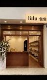 LULU包包供应链抖音达人头像