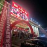 四平二人转演艺大舞台（旗舰店）抖音达人头像
