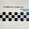 进口品牌文具荟抖音达人头像
