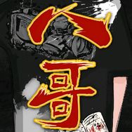 八哥抖音达人头像