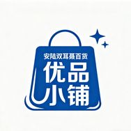 安陆双耳聂百货优品小铺抖音号头像
