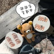 凝凝家穿戴甲抖音达人头像