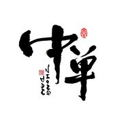 中单官方旗舰店抖音达人头像