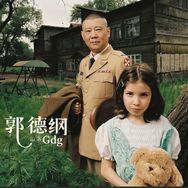 咔哒3D&AI抖音达人头像