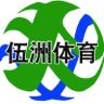 李宁新伍洲专卖店抖音达人头像