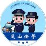 岚山法警抖音达人头像
