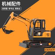 挖掘机配件工厂直销抖音达人头像