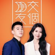 交个朋友潮流服饰抖音号头像